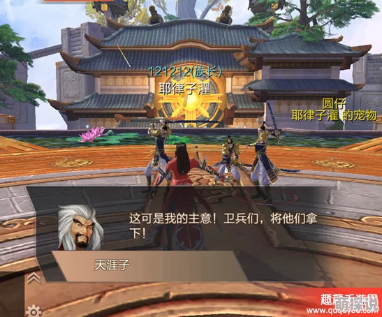 九州天空城3D攻略：乱世同盟第二章过关技巧详解，轻松突破乱世劫难关