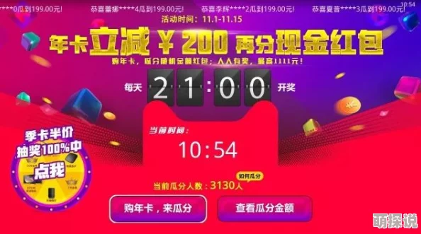 久久久久综合:全新平台上线,百万用户争相体验超值福利与精彩活动! 久久久久综合:全新平台上线,百万用户争相体验超值福利与精彩活动!