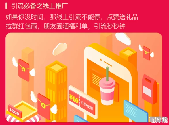 久久久久综合:全新平台上线,百万用户争相体验超值福利与精彩活动! 久久久久综合:全新平台上线,百万用户争相体验超值福利与精彩活动!