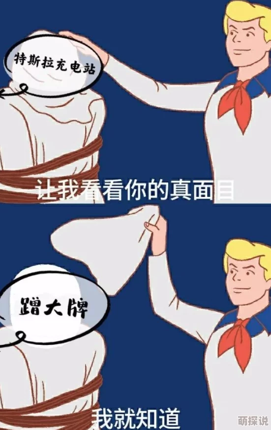 和女领导做爰呻吟：职场关系的复杂性与道德边界引发热议，网友纷纷发表看法，讨论如何处理工作与私生活的界限