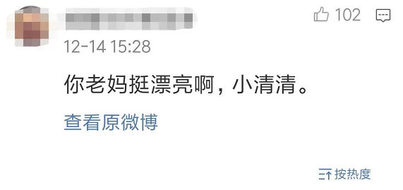 和女领导做爰呻吟：职场关系的复杂性与道德边界引发热议，网友纷纷发表看法，讨论如何处理工作与私生活的界限