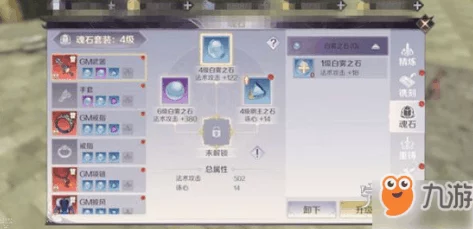 完美世界手游羽芒职业深度解析:技能加点推荐与高效技能搭配策略 完美世界手游羽芒职业深度解析:技能加点推荐与高效技能搭配策略