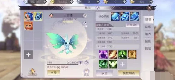 完美世界手游羽芒职业深度解析:技能加点推荐与高效技能搭配策略 完美世界手游羽芒职业深度解析:技能加点推荐与高效技能搭配策略