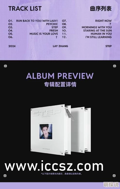 五一吃瓜网网页版今日吃瓜黑料:最新动态曝光,网友热议事件背后的真相与内幕 五一吃瓜网网页版今日吃瓜黑料:最新动态曝光,网友热议事件背后的真相与内幕