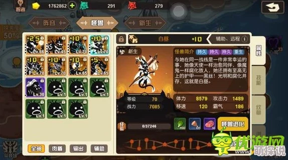 超进化物语深度解析:量子巨龙BOSS技能属性全面介绍与攻略 超进化物语深度解析:量子巨龙BOSS技能属性全面介绍与攻略