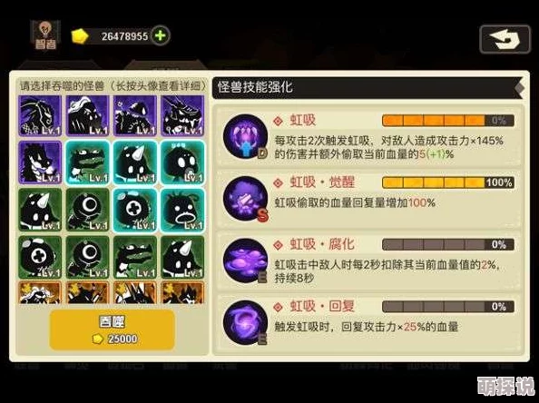 超进化物语深度解析:量子巨龙BOSS技能属性全面介绍与攻略 超进化物语深度解析:量子巨龙BOSS技能属性全面介绍与攻略