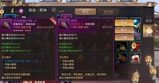 轩辕传奇手游药师职业深度解析：全面作战技巧与玩法分享指南