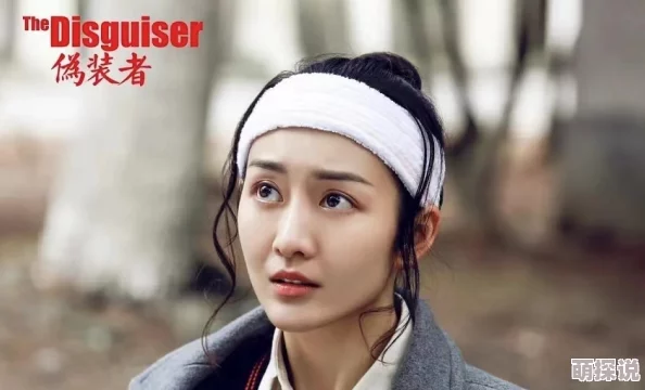 年轻的岳坶三浦惠理子：近期参与多部影视作品拍摄，展现出色演技与时尚魅力，引发粉丝热议