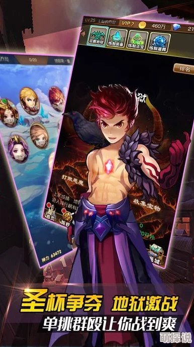 崩坏3新版本重磅来袭:舰长实习勋章细节曝光,首个三星荣誉勋章惊艳亮相 崩坏3新版本重磅来袭:舰长实习勋章细节曝光,首个三星荣誉勋章惊艳亮相