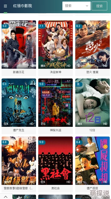 国产精品影音先锋:最新动态与用户反馈,持续优化平台功能,提升观看体验,引领影视资源分享新潮流 国产精品影音先锋:最新动态与用户反馈,持续优化平台功能,提升观看体验,引领影视资源分享新潮流