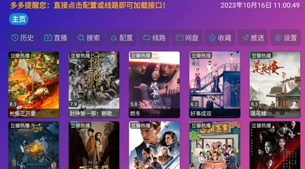 国产精品影音先锋:最新动态与用户反馈,持续优化平台功能,提升观看体验,引领影视资源分享新潮流 国产精品影音先锋:最新动态与用户反馈,持续优化平台功能,提升观看体验,引领影视资源分享新潮流