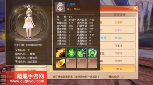 九州天空城3D全面解析:天华职业宠物选择指南,揭秘最佳天华宠物搭配方案 九州天空城3D全面解析:天华职业宠物选择指南,揭秘最佳天华宠物搭配方案