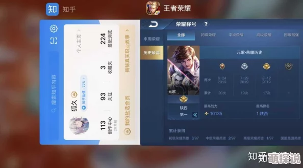 王者荣耀深度探索:全面盘点冷门知识,解锁上分新攻略秘籍 王者荣耀深度探索:全面盘点冷门知识,解锁上分新攻略秘籍