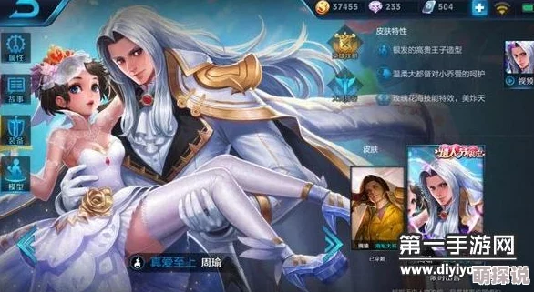 王者荣耀深度探索:全面盘点冷门知识,解锁上分新攻略秘籍 王者荣耀深度探索:全面盘点冷门知识,解锁上分新攻略秘籍