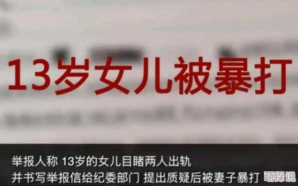 乱肉合集500篇：揭示当下社会对性与情感的复杂态度，探讨人际关系中的伦理与道德困境