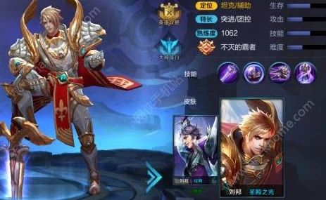 王者荣耀S6赛季刘邦英雄攻略:群殴强势,单挑无解,两不误的霸主之道 王者荣耀S6赛季刘邦英雄攻略:群殴强势,单挑无解,两不误的霸主之道