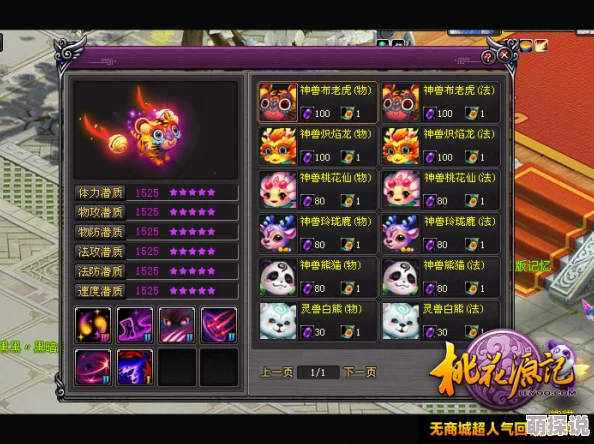 《不良人2》3月31日新服新区火爆开启,海量活动福利等你来拿! 《不良人2》3月31日新服新区火爆开启,海量活动福利等你来拿!