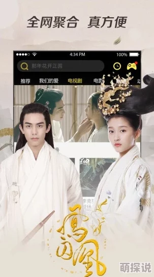 777被窝午夜精品影院：最新动态揭示了平台即将上线的新影片和独家内容，吸引更多影迷的关注与期待