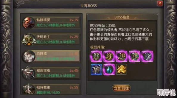 热血传奇手机版：全面攻略！快速提升战力的十大高效方法揭秘