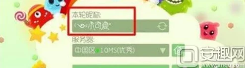球球大作战修改名字技巧：加花符号代码详细教程与步骤指南