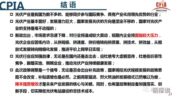 国产chinesehdxxxx18：最新动态揭示了行业发展趋势与市场需求的变化，值得关注的新兴领域和技术创新