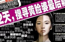 aa级国产女人毛片水真多：近日，网络上关于这一话题的讨论热度持续攀升，引发了众多网友的关注与热议