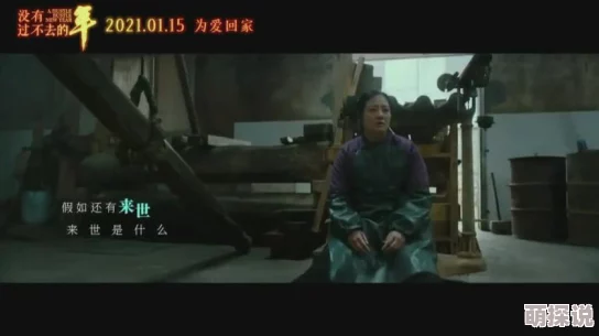 探索三级金梅瓶：揭示电影背后的文化与情感交织