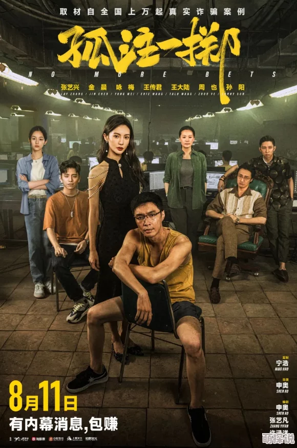 探索三级金梅瓶：揭示电影背后的文化与情感交织