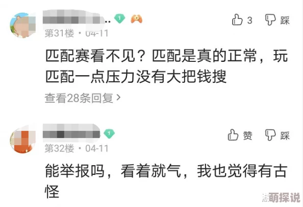 七个人互攻互受h：网友认为这种题材虽然新颖，但可能会引发争议，需谨慎对待