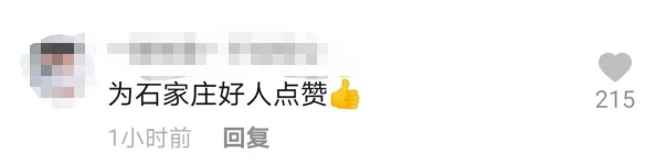 91狠狠操，许多网友认为这个内容过于露骨，不适合未成年人观看，同时也引发了对网络色情内容监管的讨论