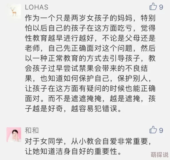 91狠狠操，许多网友认为这个内容过于露骨，不适合未成年人观看，同时也引发了对网络色情内容监管的讨论