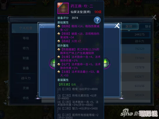 倩女幽魂手游平民魅者高昌迷宫高效通关玩法技巧深度分析指南 倩女幽魂手游平民魅者高昌迷宫高效通关玩法技巧深度分析指南