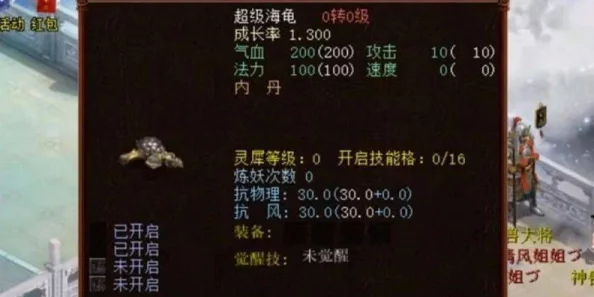 青衫磊落长歌行:深度解析寻仙手游中御剑游侠的玩法定位与技巧攻略 青衫磊落长歌行:深度解析寻仙手游中御剑游侠的玩法定位与技巧攻略