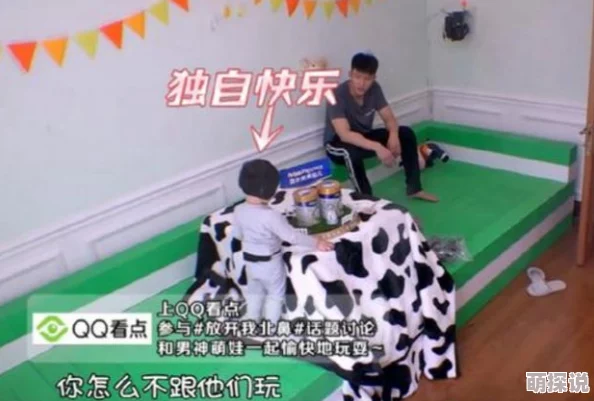 国产孩交videos：近期网络上出现多部相关视频，引发社会广泛关注与讨论，呼吁加强对未成年人保护的措施