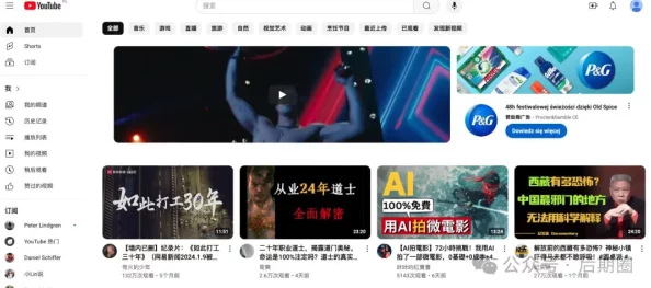 国产孩交videos：近期网络上出现多部相关视频，引发社会广泛关注与讨论，呼吁加强对未成年人保护的措施