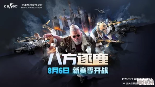 CSGO暴躁少女:她在游戏中展现出惊人的技巧与个性,成为了电竞圈的新星,引发玩家们的热议与关注! CSGO暴躁少女:她在游戏中展现出惊人的技巧与个性,成为了电竞圈的新星,引发玩家们的热议与关注!