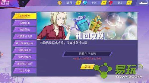 东京战纪游戏预约礼包内容详解及具体发放时间安排说明 东京战纪游戏预约礼包内容详解及具体发放时间安排说明