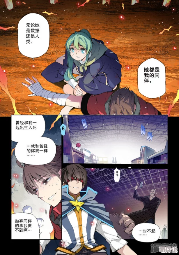 在禁忌的边缘：BL师徒之间被强迫肉体与心灵交织的复杂情感故事
