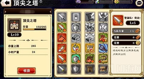 螺旋境界线新版本1.4即将震撼开放，探索圣女传承之谜与全新冒险篇章