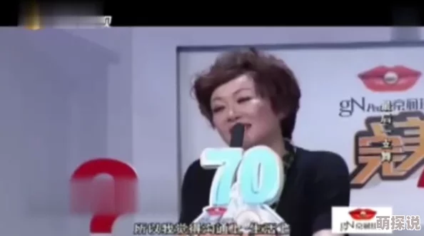 女生呻吟声引发热议，专家分析其对心理健康的影响及社会文化背景，呼吁关注女性声音与情感表达