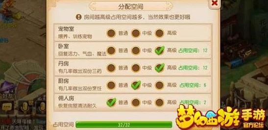 蜀门手游深度攻略：技能搭配与技能点高效分配方案推荐指南