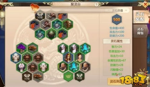 蜀门手游深度攻略：技能搭配与技能点高效分配方案推荐指南