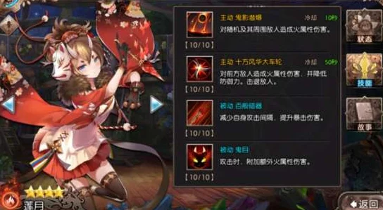 苍蓝境界乌拉基米露技能加点攻略：高效连招技巧与最优分配方案