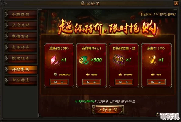 海蛇传奇手游膜拜英雄玩法深度解析：海量经验奖励等你领取，速来挑战！