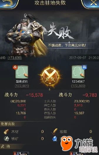 爆破挑战中机枪兵表现如何？全面解析其技能特点与实战应用