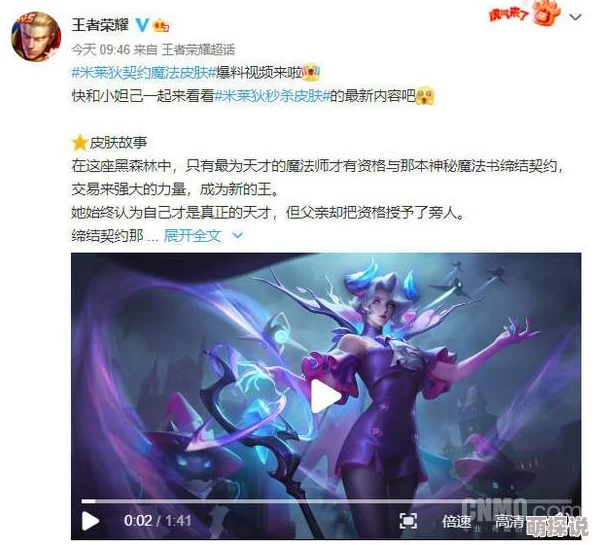 勇者大作战新手必看：掌握高效策略，如何更好地利用契约书提升战力