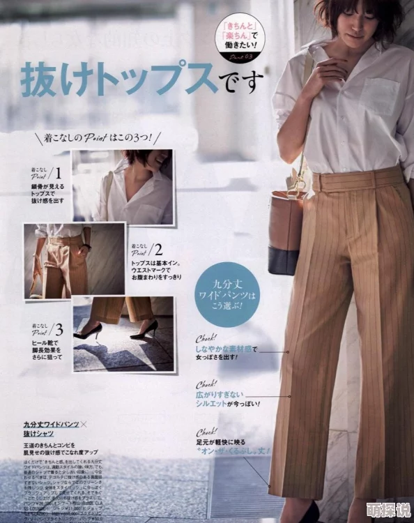 一个B两个人 一个人干：惊现职场奇迹，单人完成双倍任务引发热议！