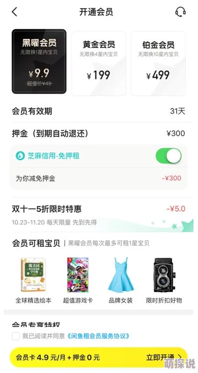 7w7w7w7777777：全新活动上线，参与即有机会赢取丰厚奖品，快来了解更多精彩内容！