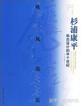 探索亚洲人文化的多样性