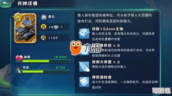 剑与家园游戏攻略：免费宝箱抽取指南，揭秘能抽到的最强兵种有哪些？